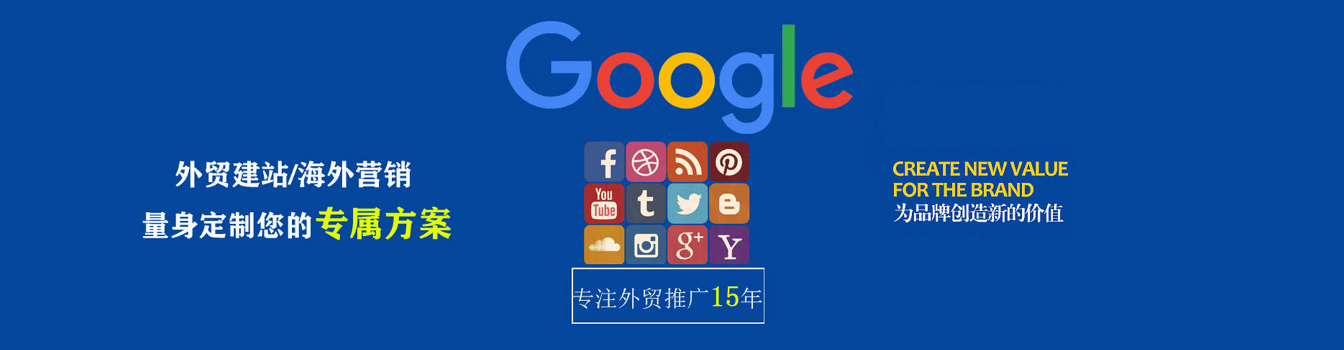 郴州sem外包