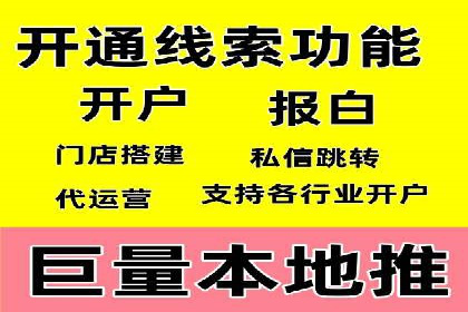 实战教程：轻松上手，掌握百度推广技巧